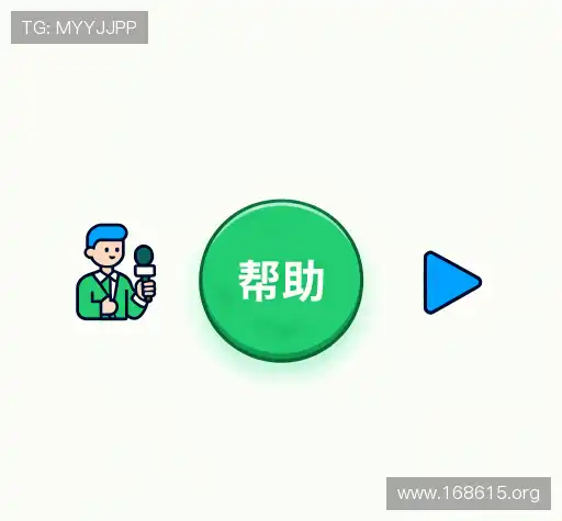 常见问题索引